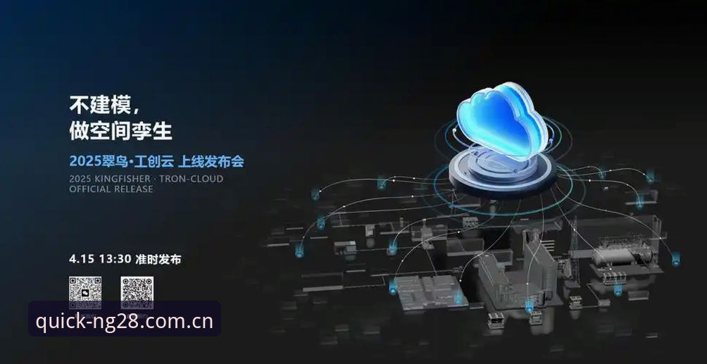 NG28官方唯一通道评测 南宫28娱乐最新动态:NG28官方唯一通道评测全解析,v2.1.2版本安全体验深度报告