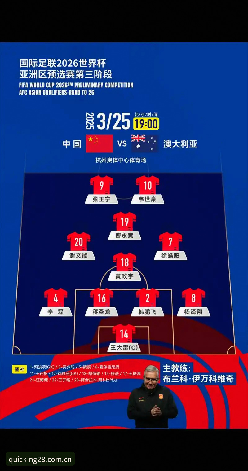 南宫28官方网址官方下载 密集赛程压垮全球球星,如何在NG28高效看懂2026世界杯?