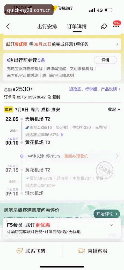南宫28官网快速访问完整指南：锁定NG28官方唯一通道，告别繁琐搜索