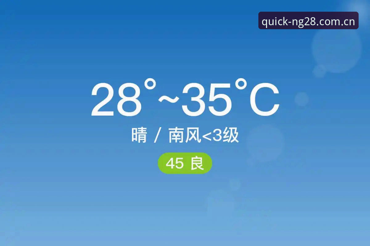 南宫28娱乐平台安全深度分析：从入口到体验的全面解析