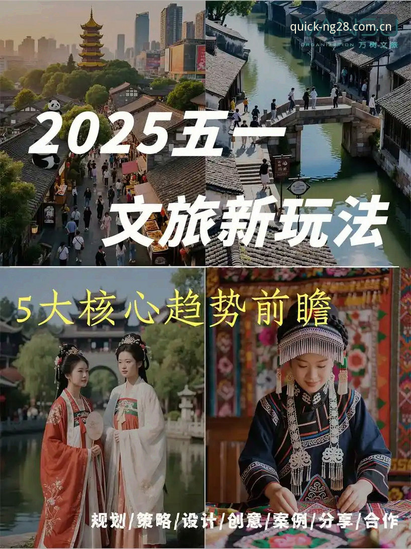 南宫28最新版本 如何通过南宫28最新版本掌握行业新趋势?
